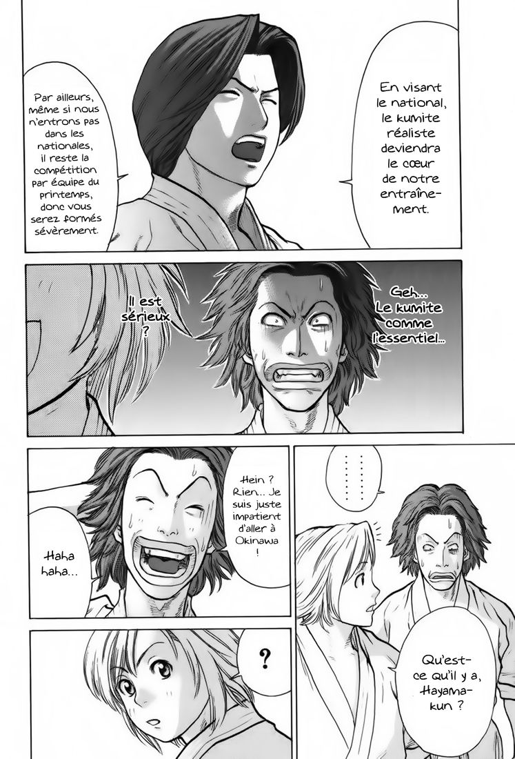 img Karate Shoukoushi Kohinata Minoru 12